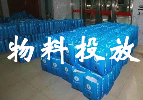 物料投放丨国际灸法大会产品宣传