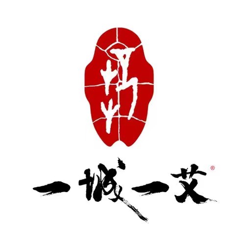 一城一艾·艾灸文创展