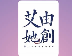 国际灸法大会|艾由她创