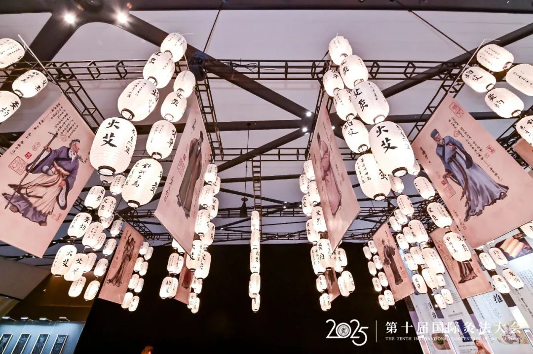 让世界看见艾灸的无限可能！第二届艾灸文创