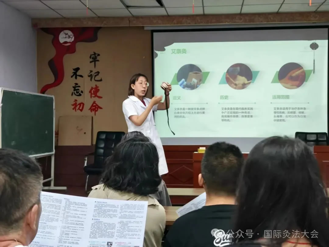 一周艾灸行业热点资讯（8月31日-9月6日）