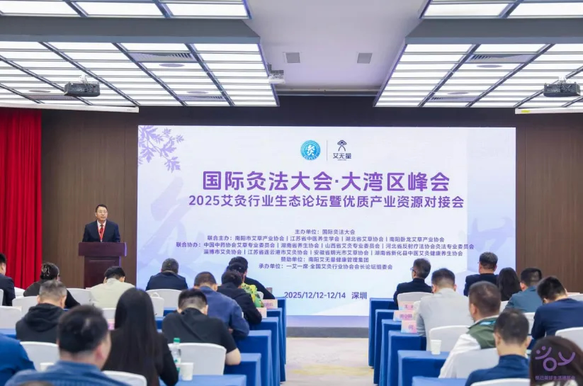 共绘“艾链未来·融创共生”新图景——2025