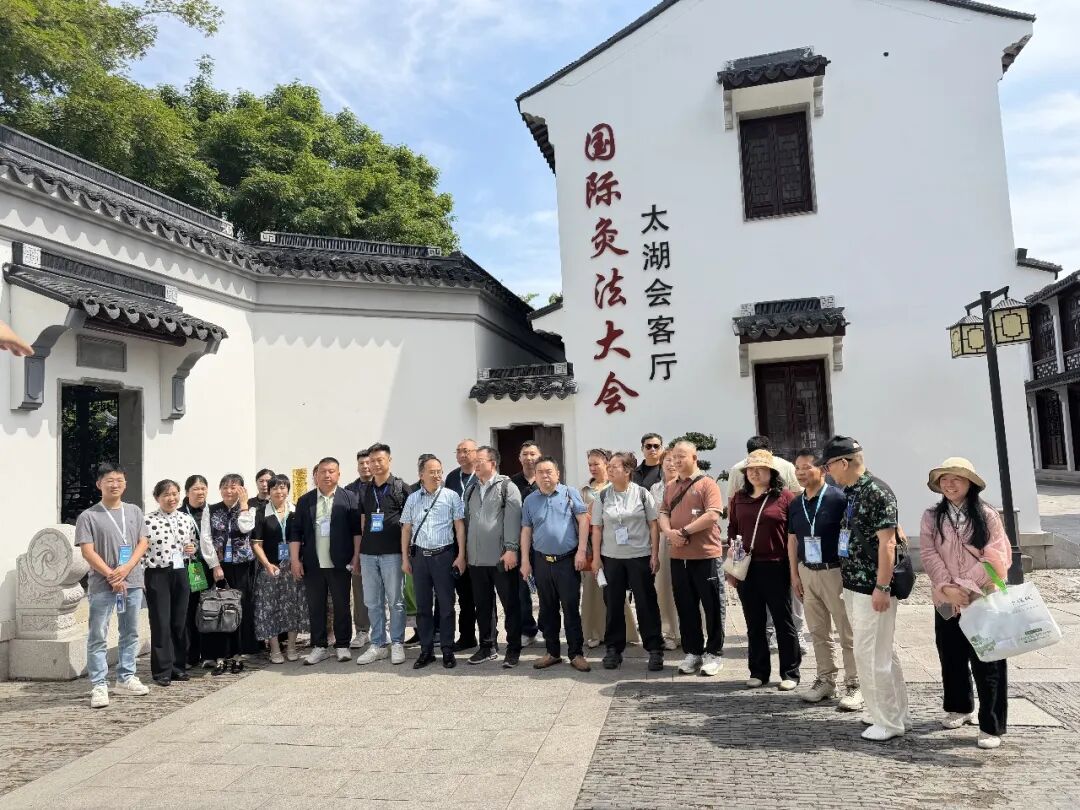 不止三天 全年在线！国际灸法大会太湖会客厅